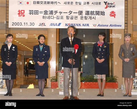 김포 하네다, 공항 간의 미묘한 경쟁과 협력